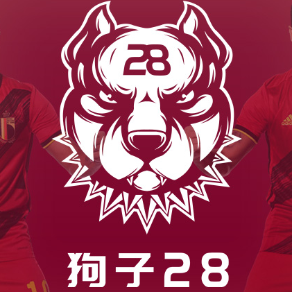 狗子28